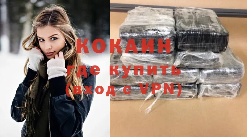 Cocaine Эквадор Советская Гавань