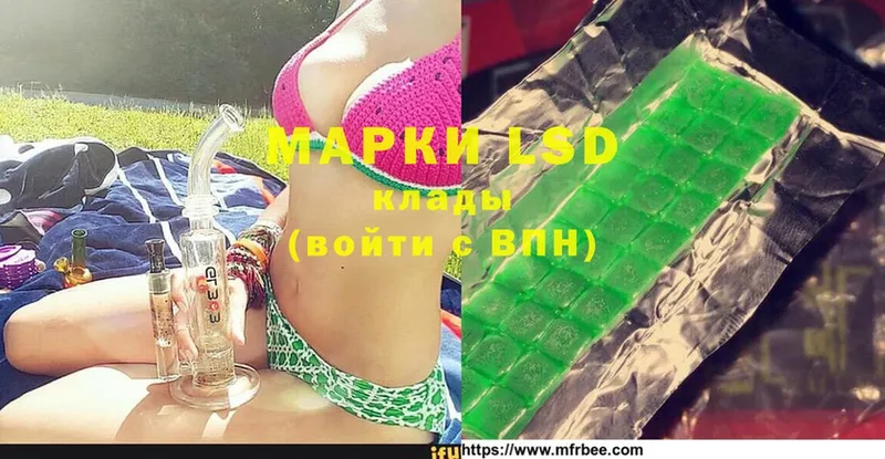 LSD-25 экстази кислота  hydra ССЫЛКА  Советская Гавань  продажа наркотиков 